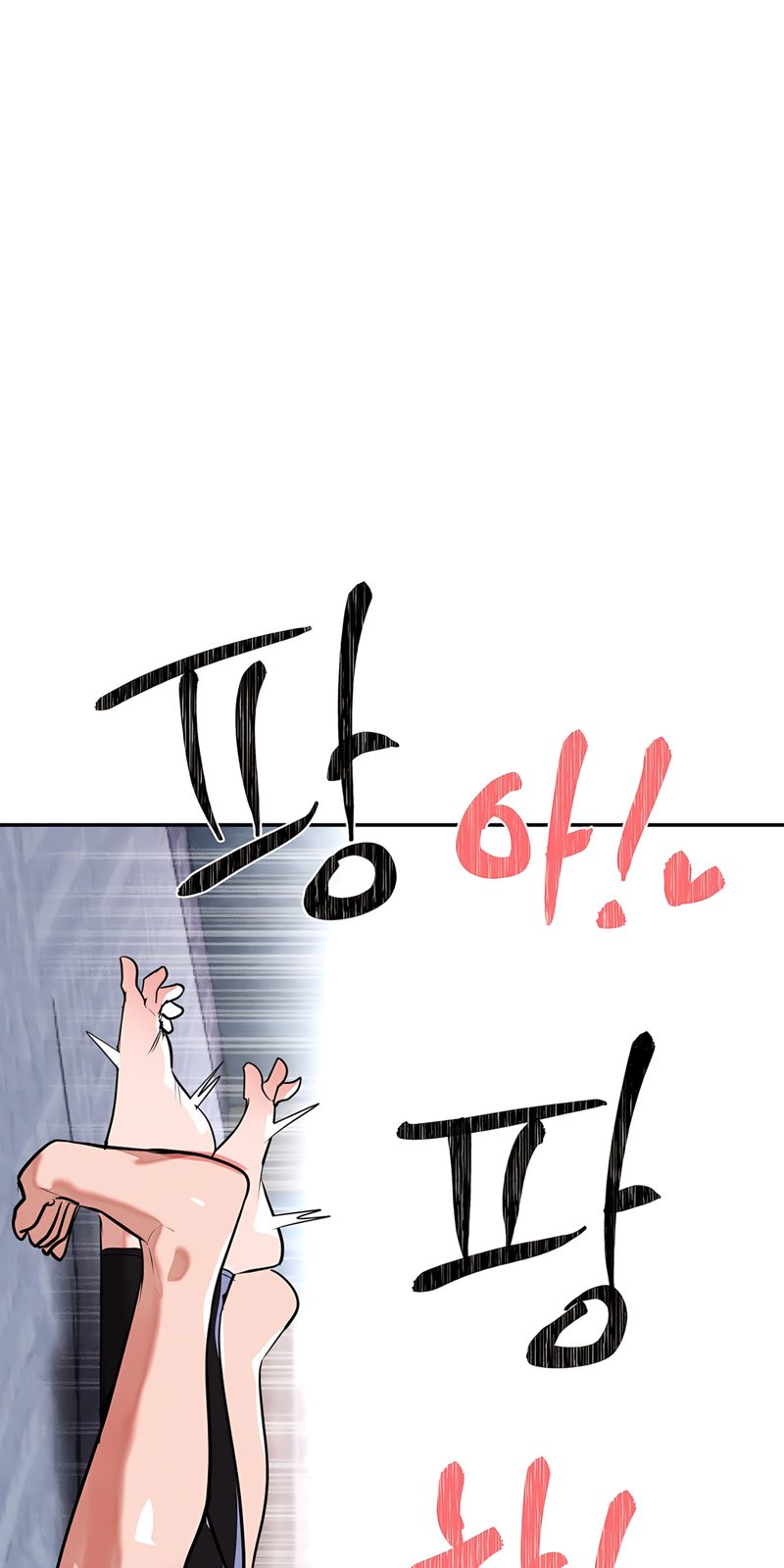 Magical Girl Service - Chapter 35 Page 15