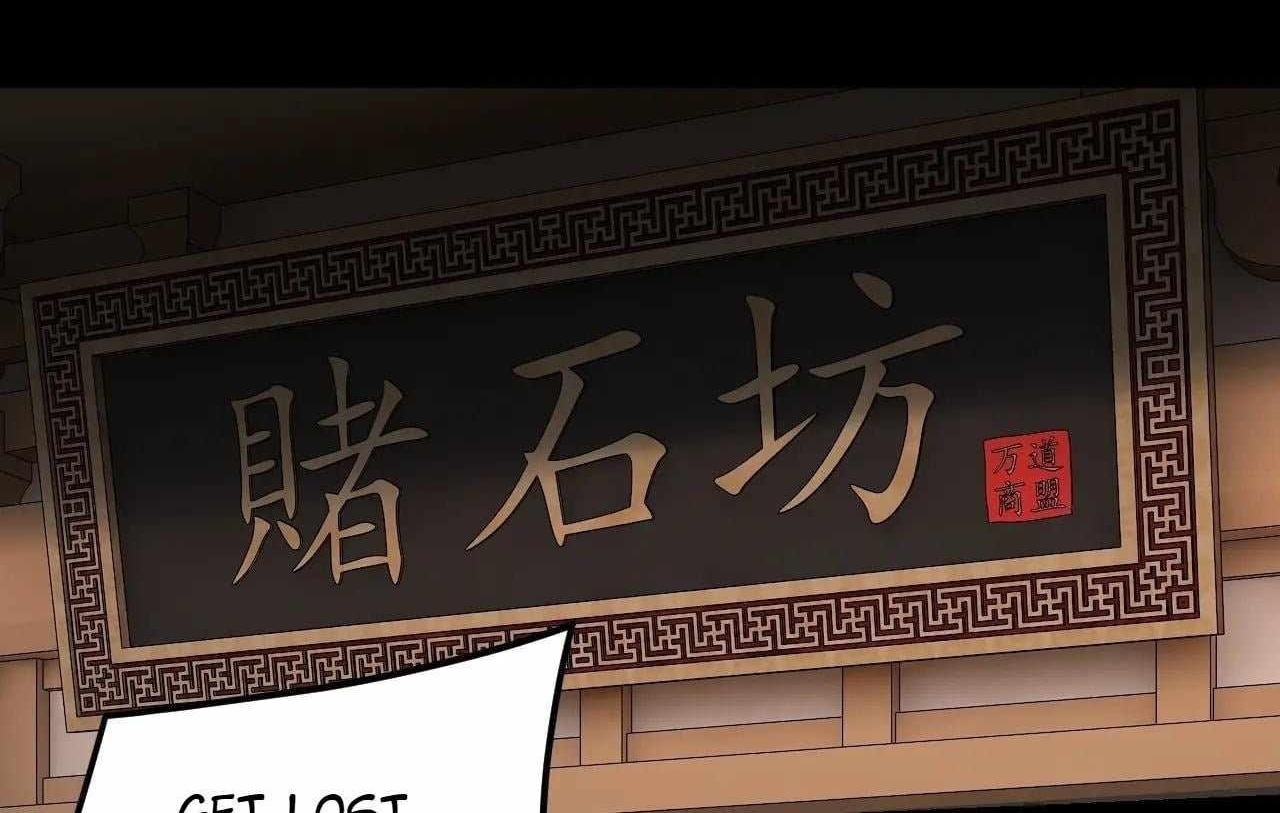 I Am the Fated Villain - Chapter 259 Page 1