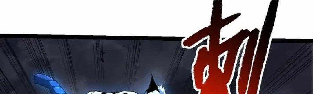 Evolution Begins With a Big Tree - Chapter 350 Page 1