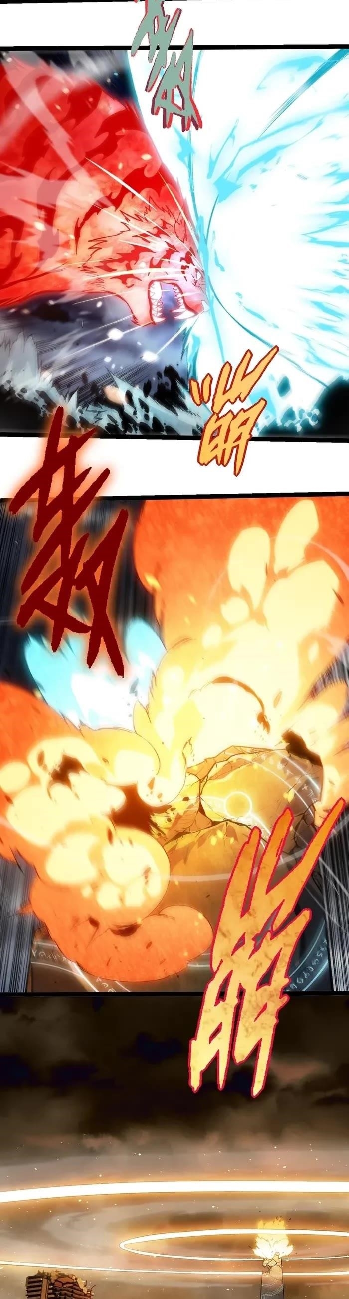 Evolution Begins With a Big Tree - Chapter 351 Page 14