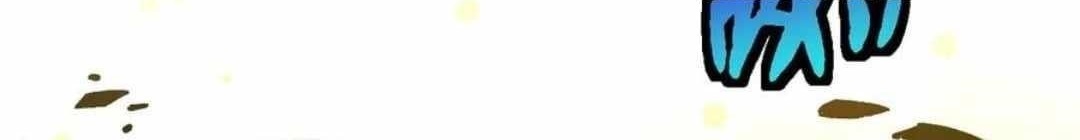 Evolution Begins With a Big Tree - Chapter 374 Page 1