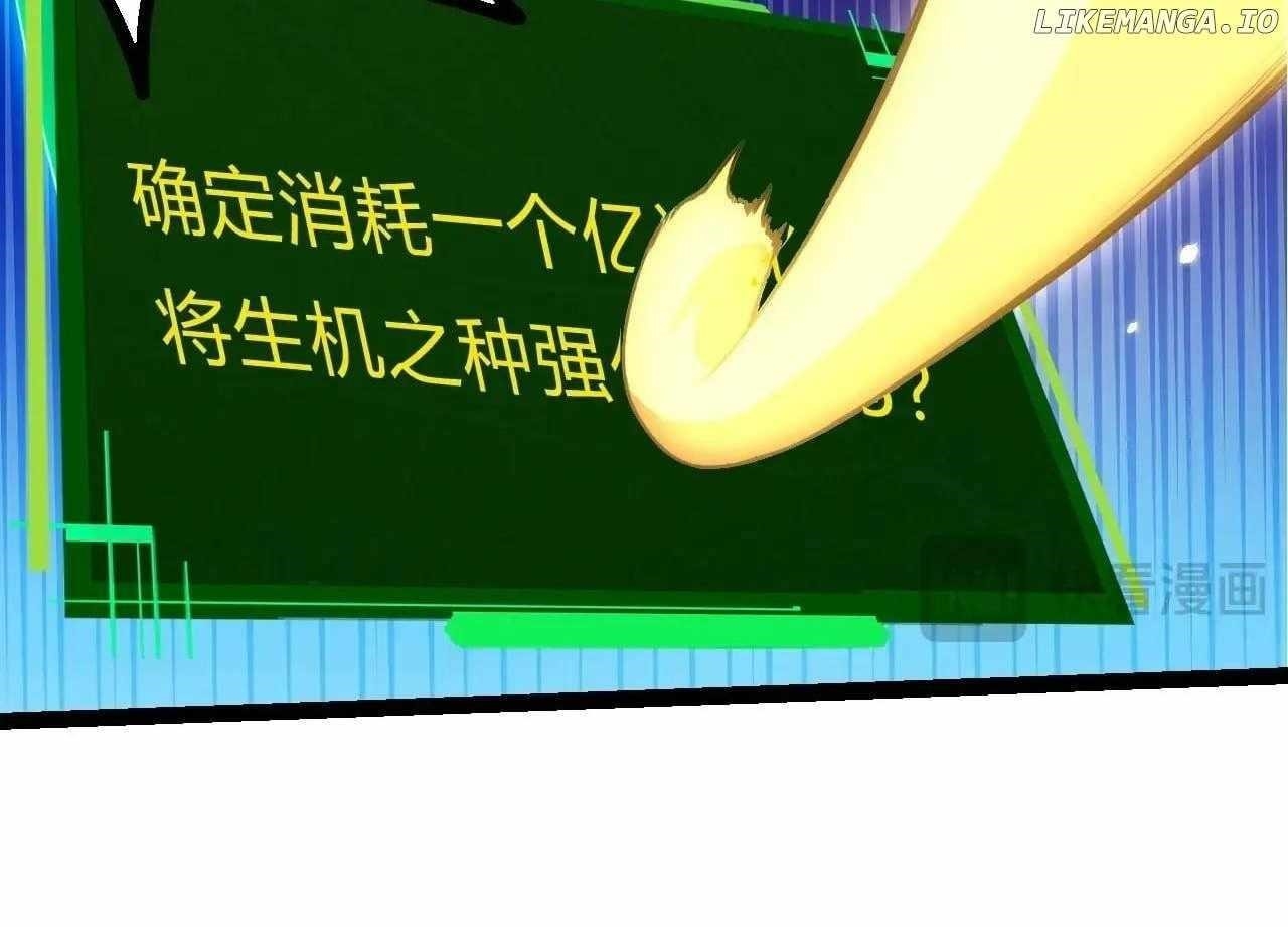 Evolution Begins With a Big Tree - Chapter 388 Page 40