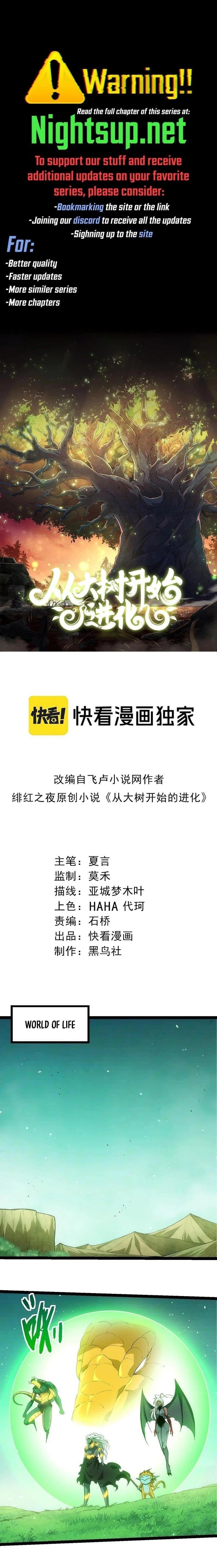 Evolution Begins With a Big Tree - Chapter 404 Page 1