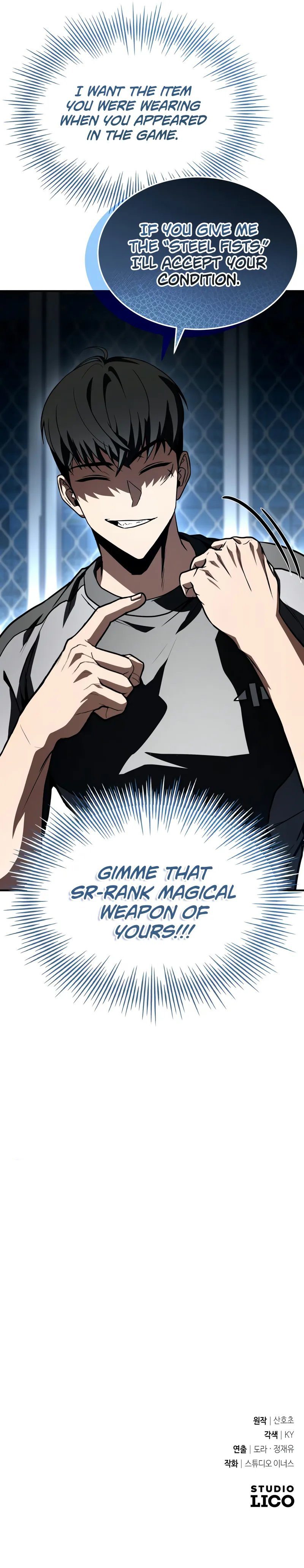 Trait Hoarder - Chapter 36 Page 19