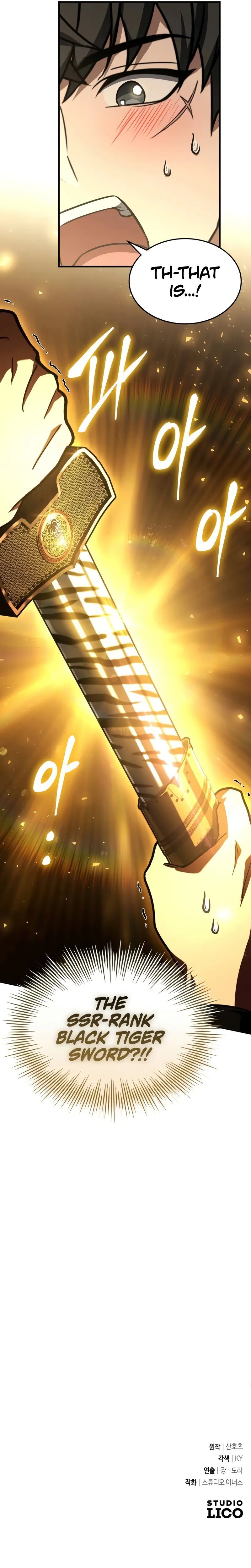 Trait Hoarder - Chapter 39 Page 21