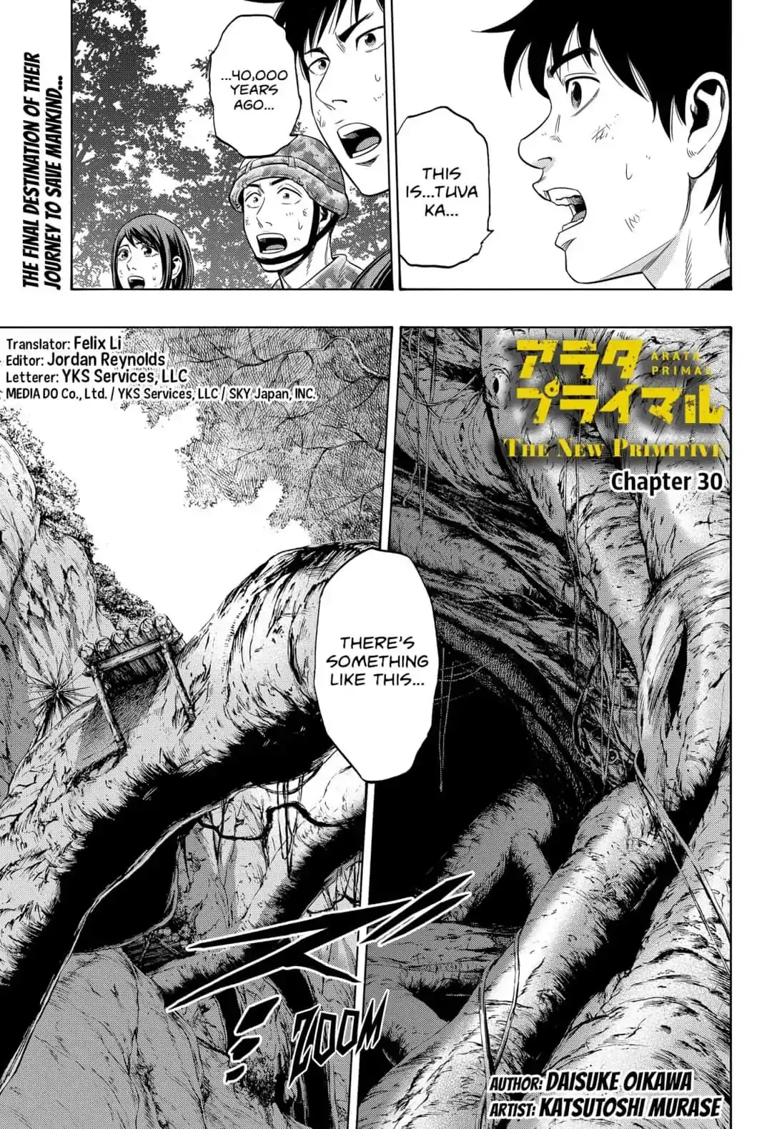 Arata Primal - Chapter 30 Page 1