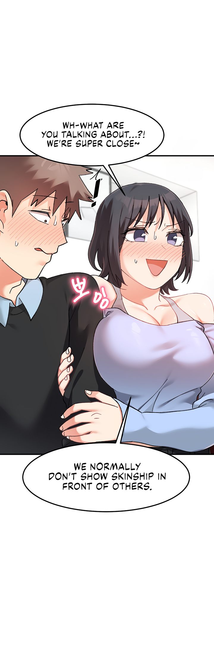 Doppelganger Female Friends - Chapter 17 Page 47