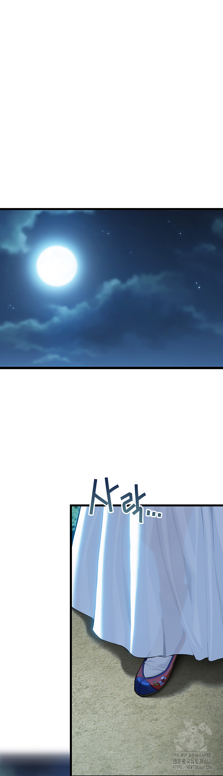 God Bless You Raw - Chapter 28 Page 39