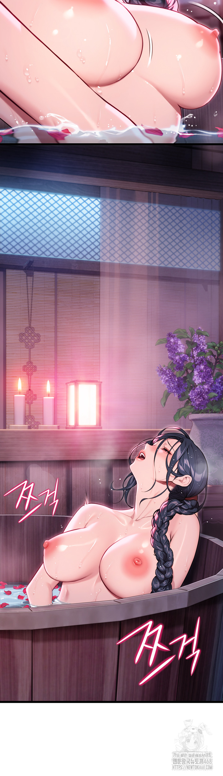 God Bless You Raw - Chapter 30 Page 10