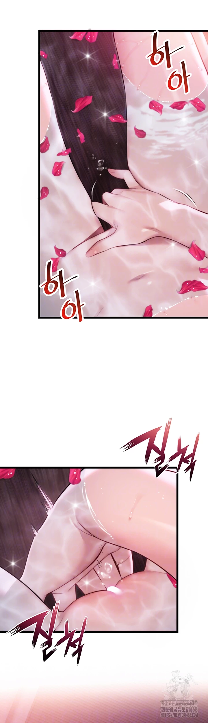 God Bless You Raw - Chapter 30 Page 12