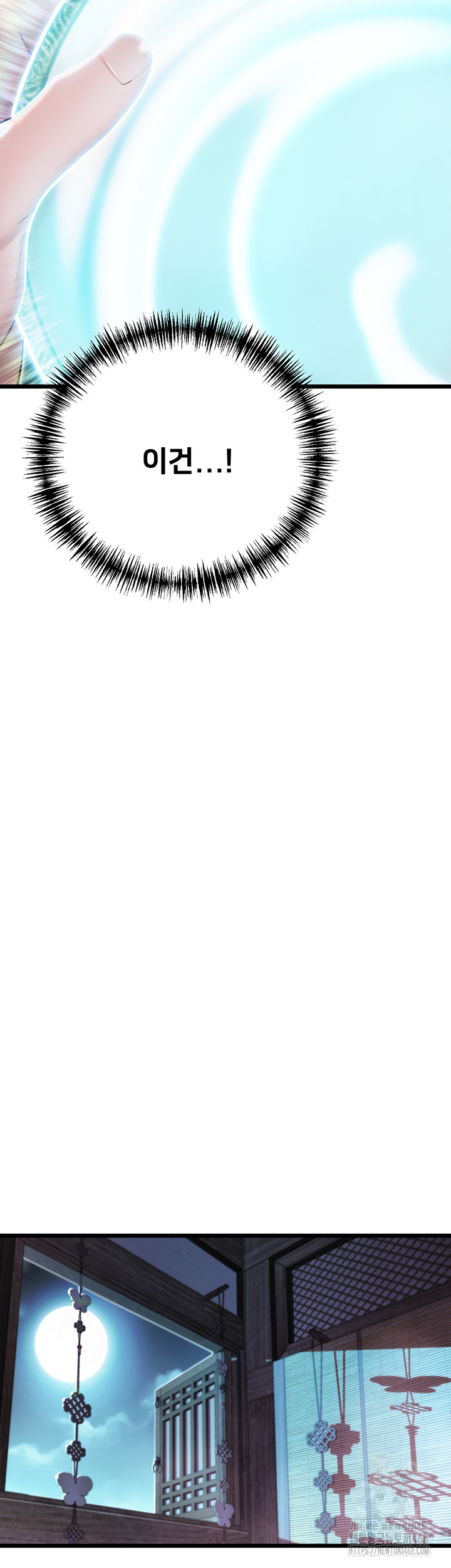 God Bless You Raw - Chapter 30 Page 31