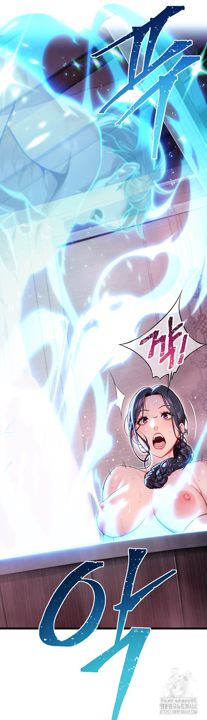 God Bless You Raw - Chapter 30 Page 38