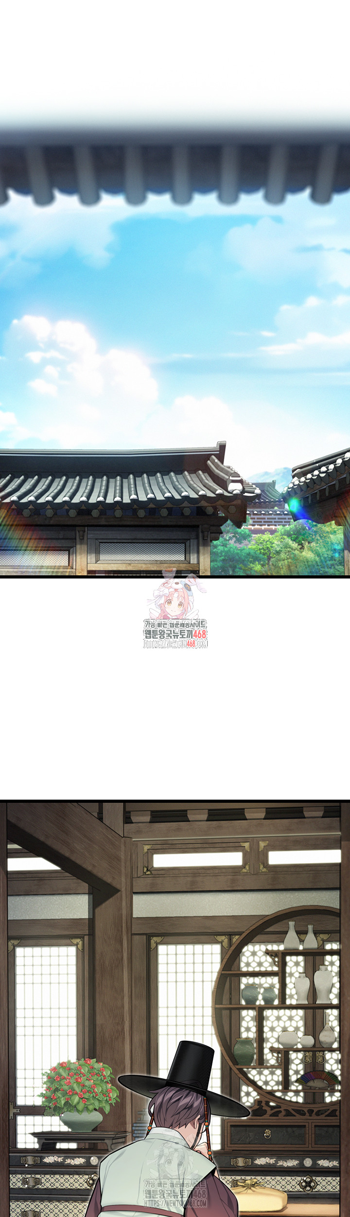 God Bless You Raw - Chapter 34 Page 1