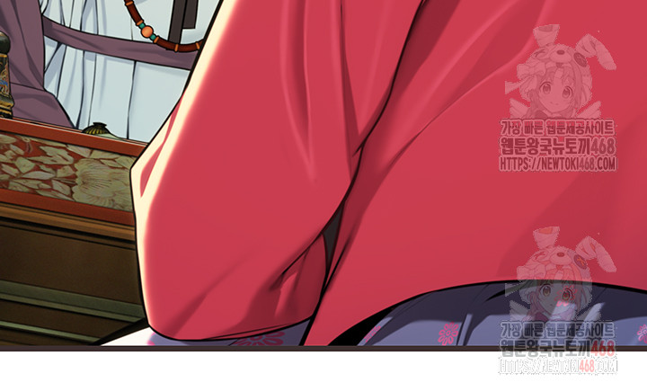 God Bless You Raw - Chapter 34 Page 15