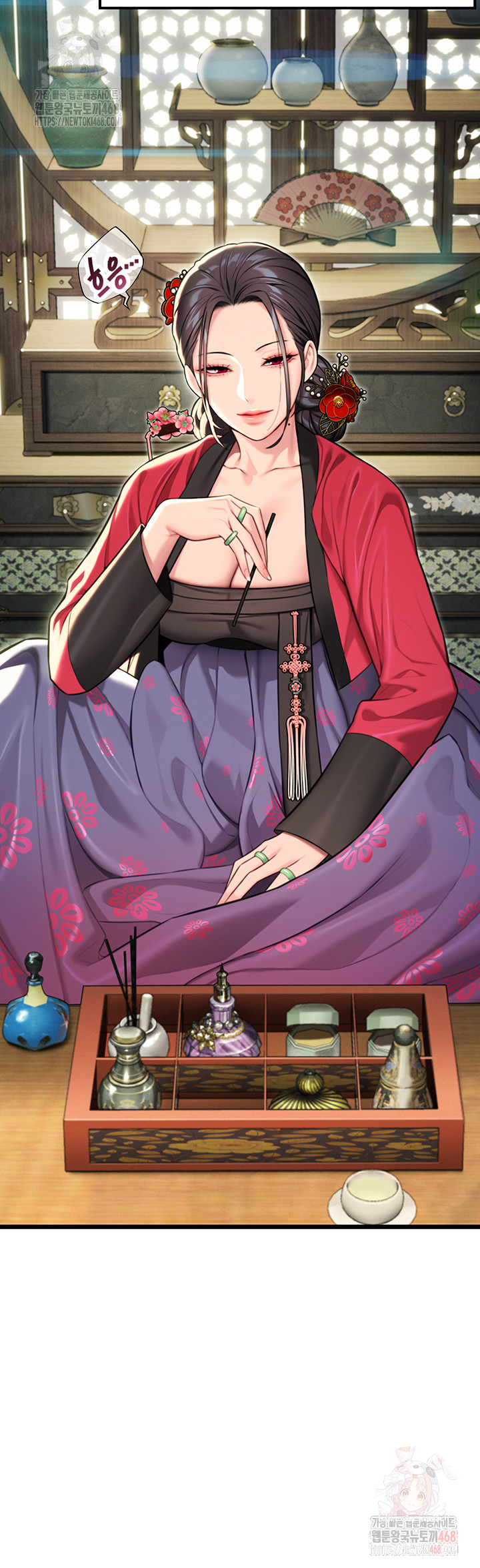 God Bless You Raw - Chapter 34 Page 17