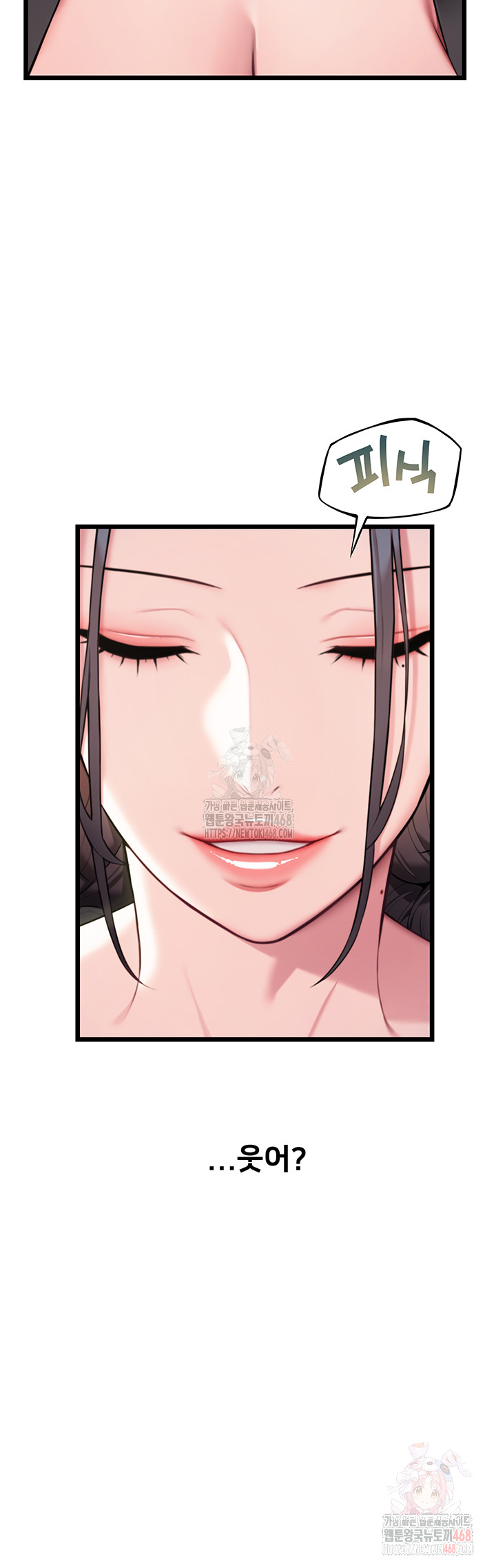 God Bless You Raw - Chapter 34 Page 38