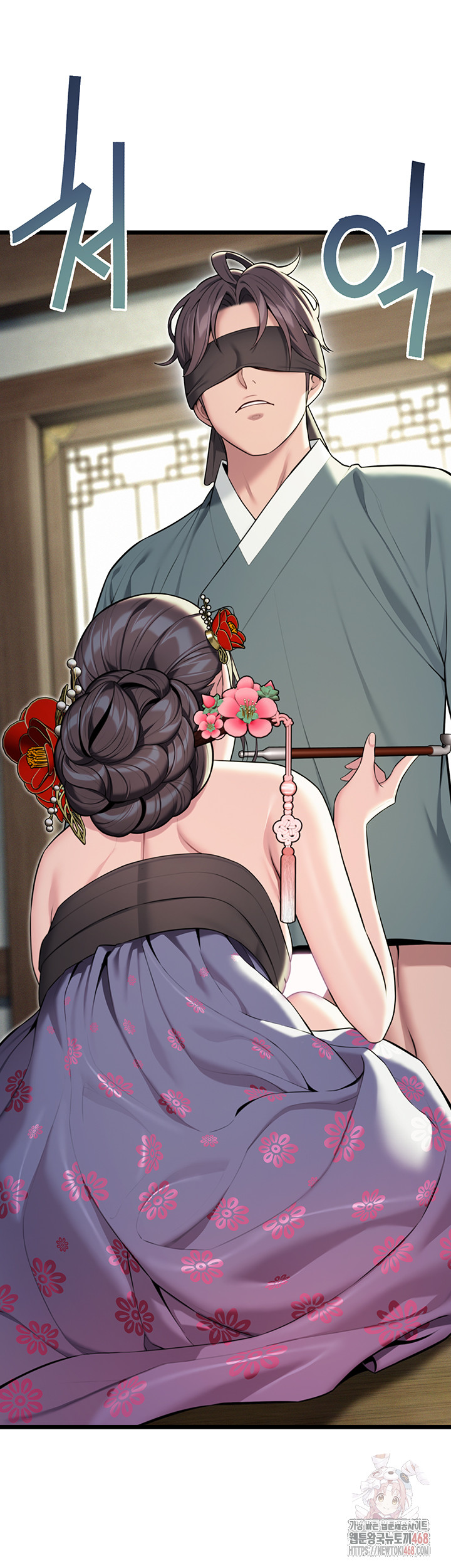 God Bless You Raw - Chapter 35 Page 21