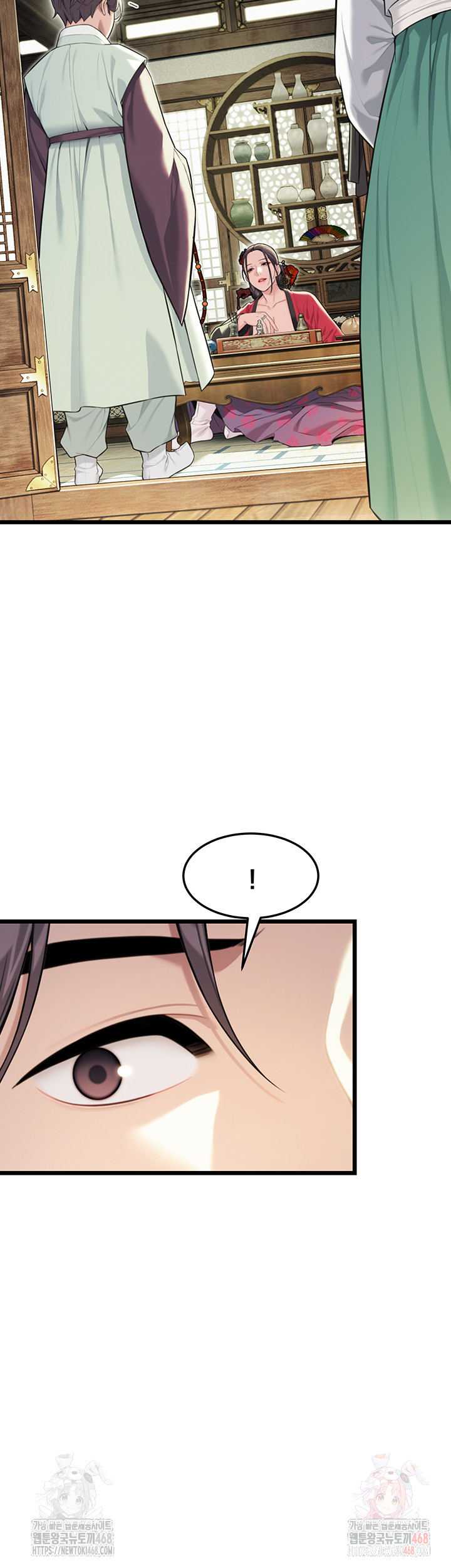 God Bless You Raw - Chapter 35 Page 5