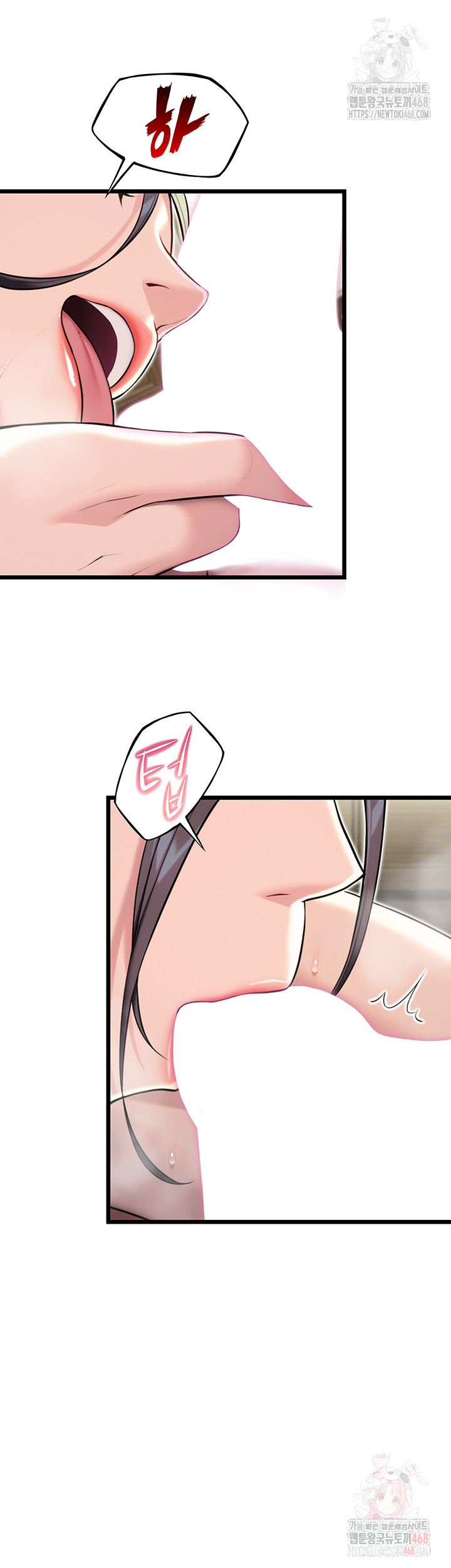 God Bless You Raw - Chapter 35 Page 51