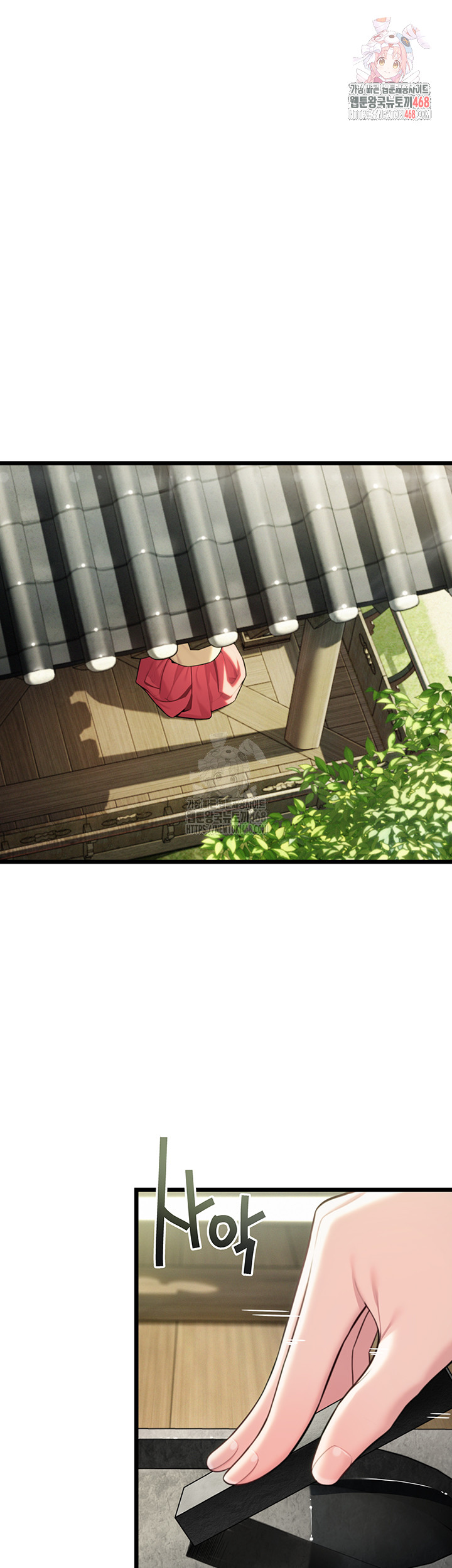 God Bless You Raw - Chapter 36 Page 1