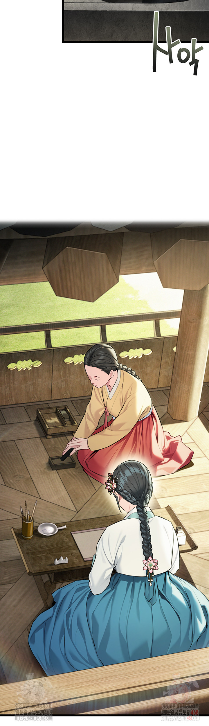 God Bless You Raw - Chapter 36 Page 2