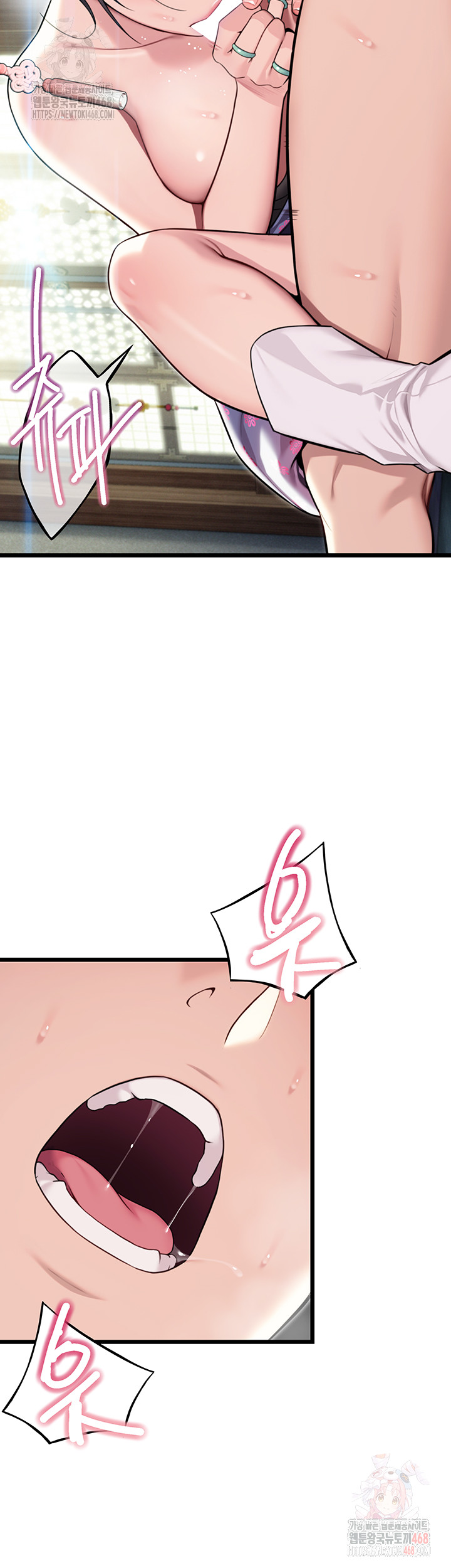 God Bless You Raw - Chapter 36 Page 44