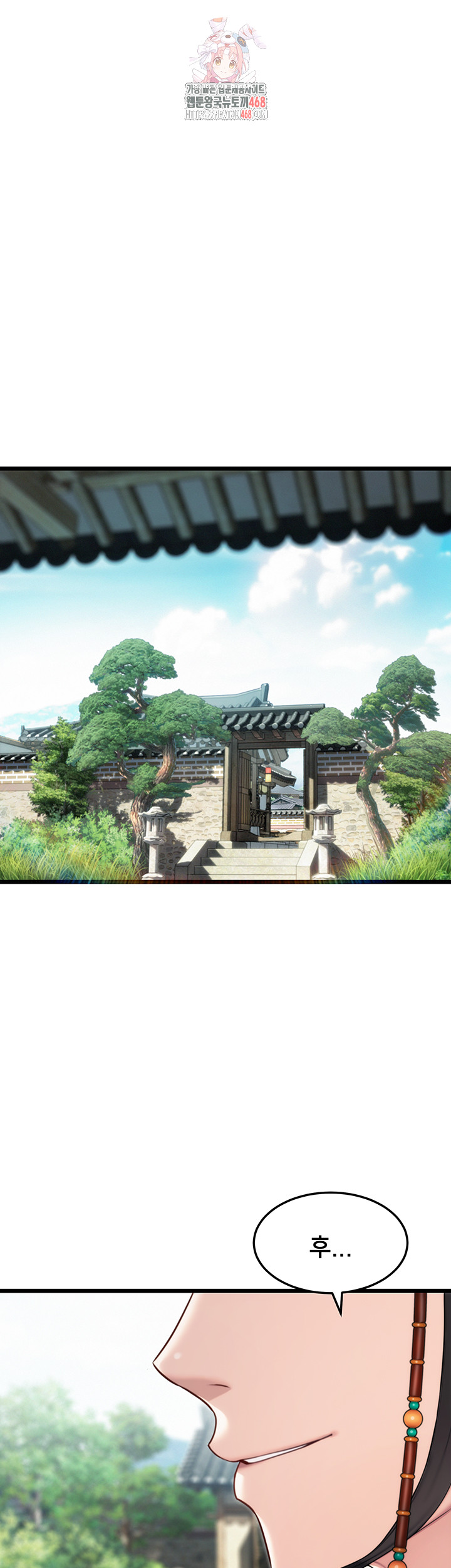 God Bless You Raw - Chapter 37 Page 1