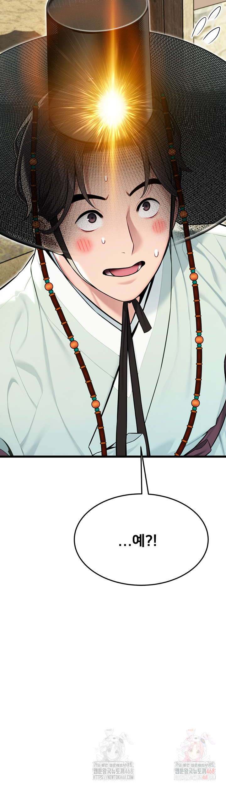 God Bless You Raw - Chapter 37 Page 10