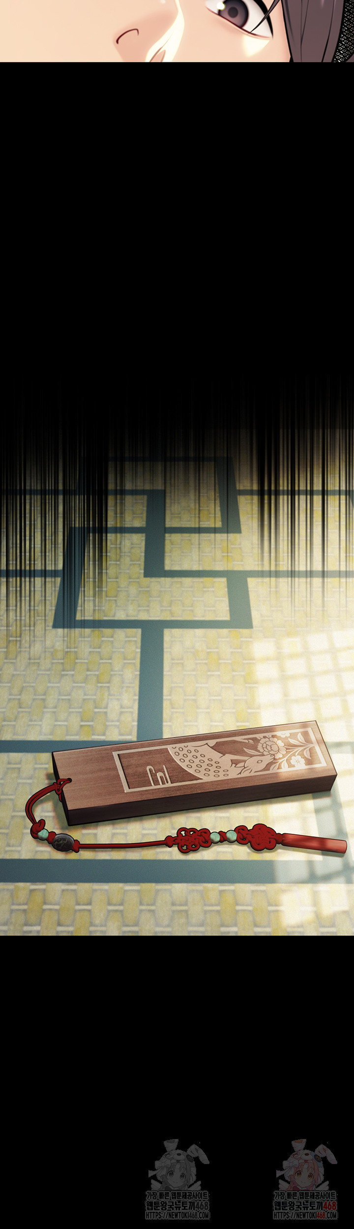 God Bless You Raw - Chapter 37 Page 25