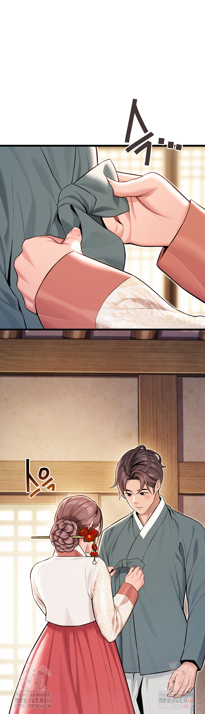 God Bless You Raw - Chapter 38 Page 22