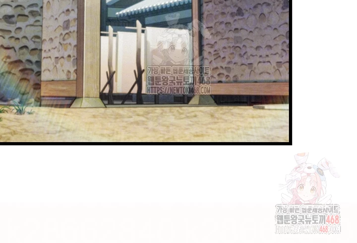 God Bless You Raw - Chapter 38 Page 6