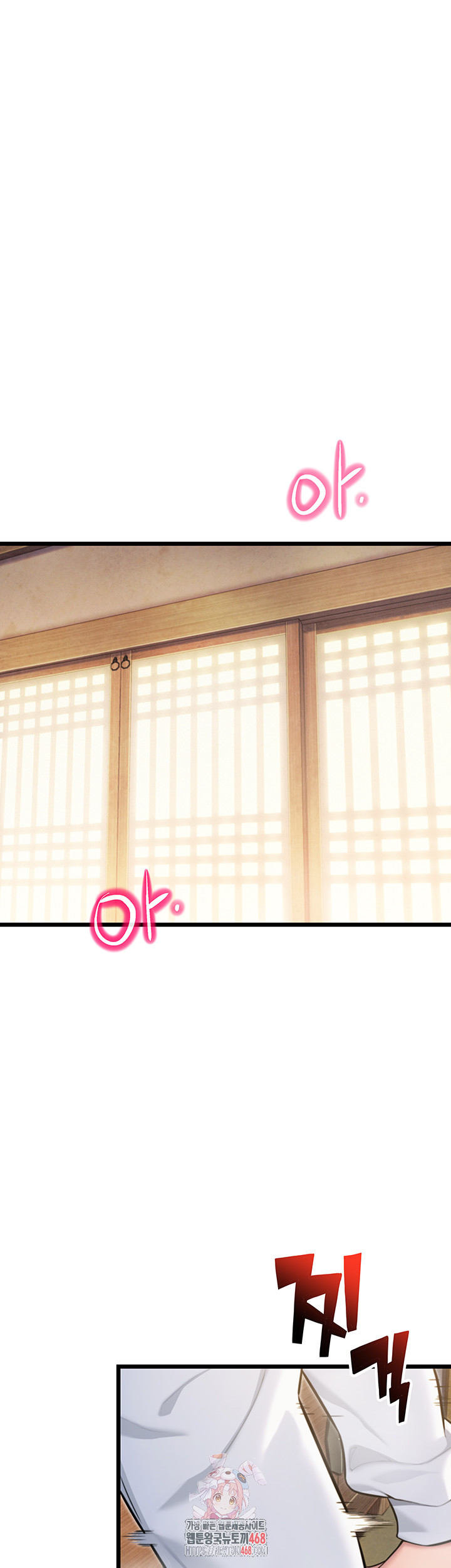 God Bless You Raw - Chapter 39 Page 1