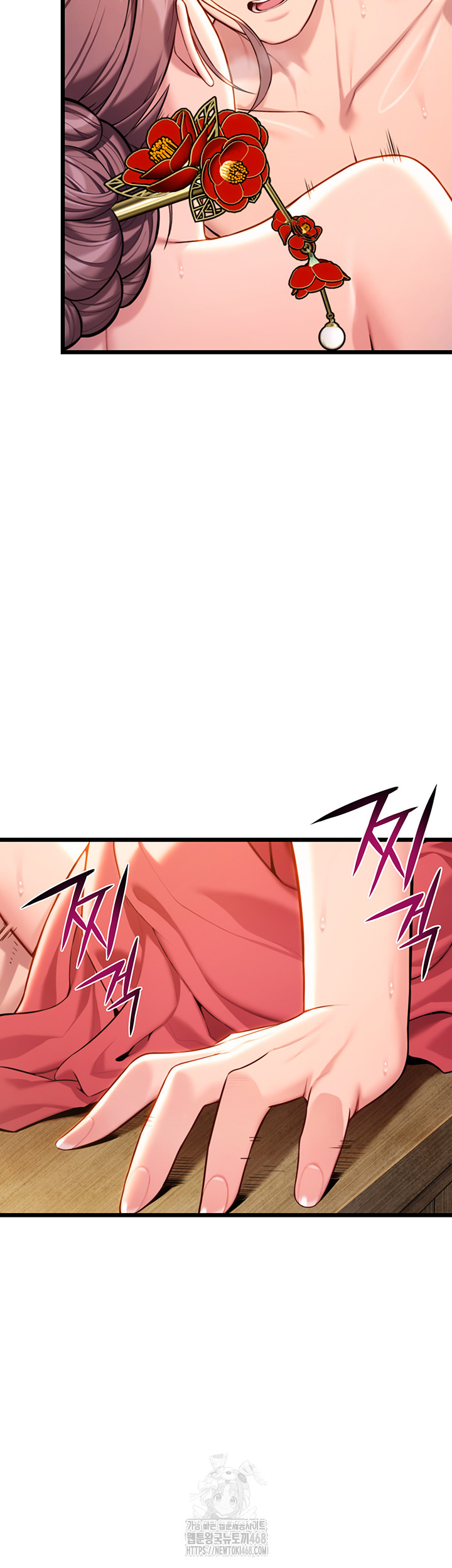 God Bless You Raw - Chapter 39 Page 25