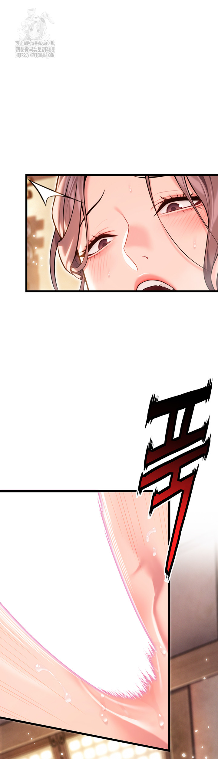 God Bless You Raw - Chapter 39 Page 36