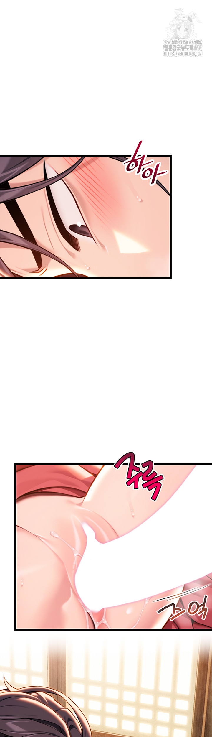 God Bless You Raw - Chapter 39 Page 57