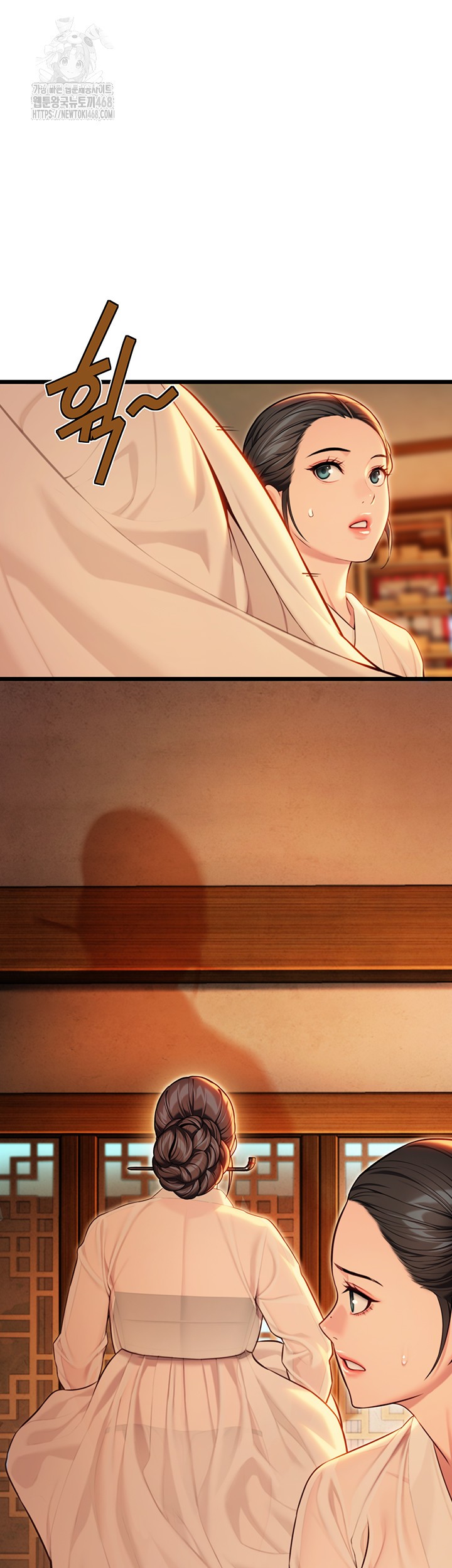 God Bless You Raw - Chapter 40 Page 42