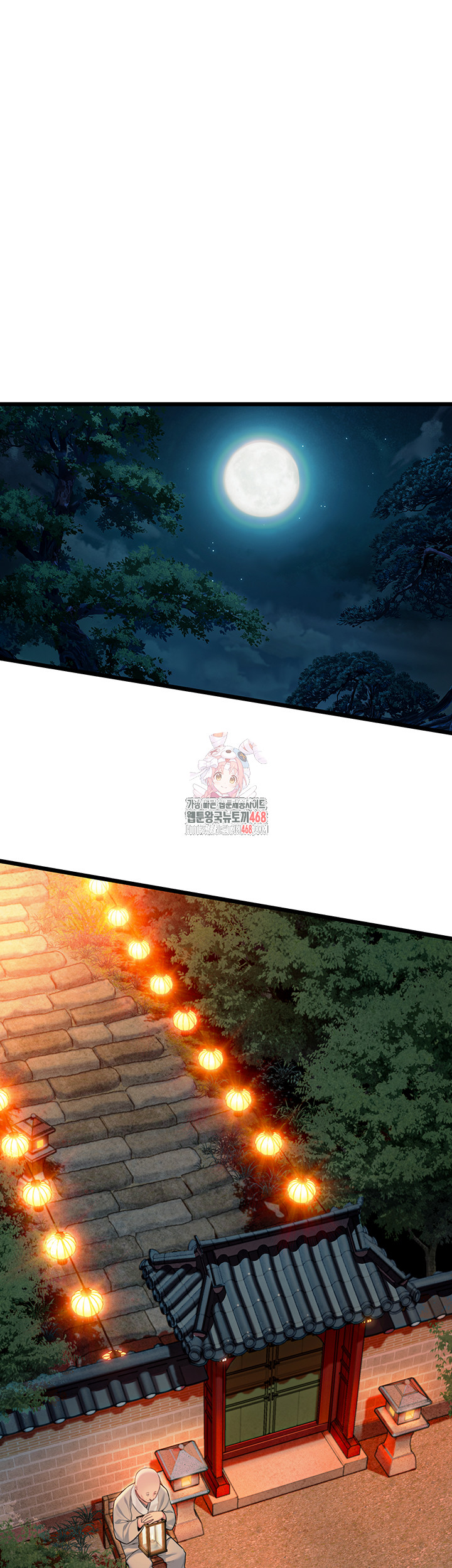 God Bless You Raw - Chapter 43 Page 1