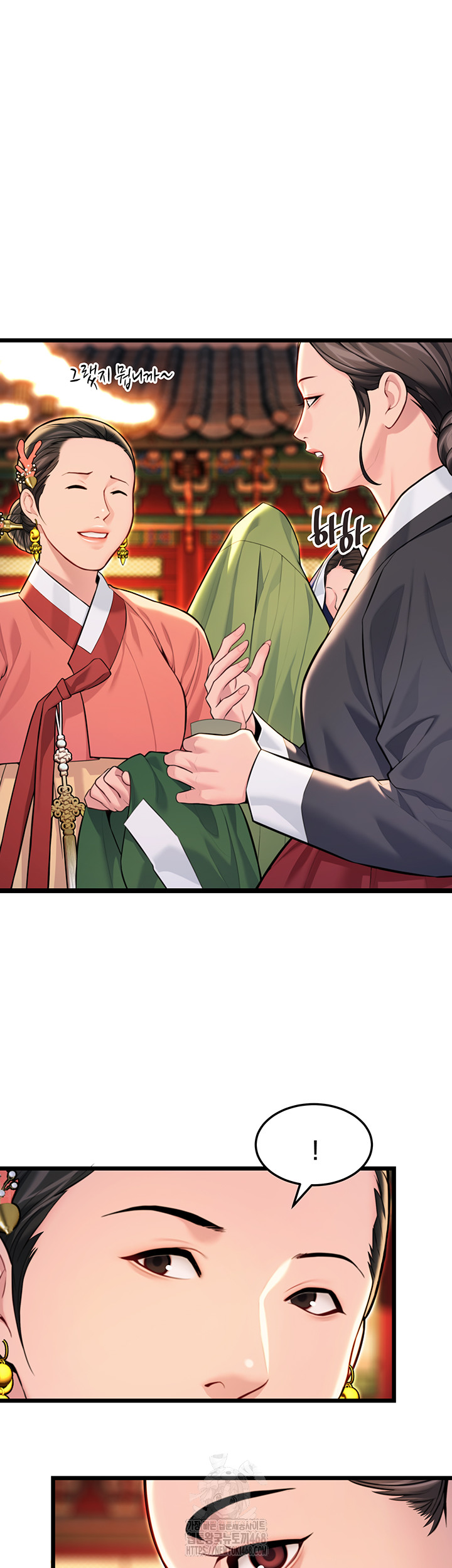 God Bless You Raw - Chapter 43 Page 16