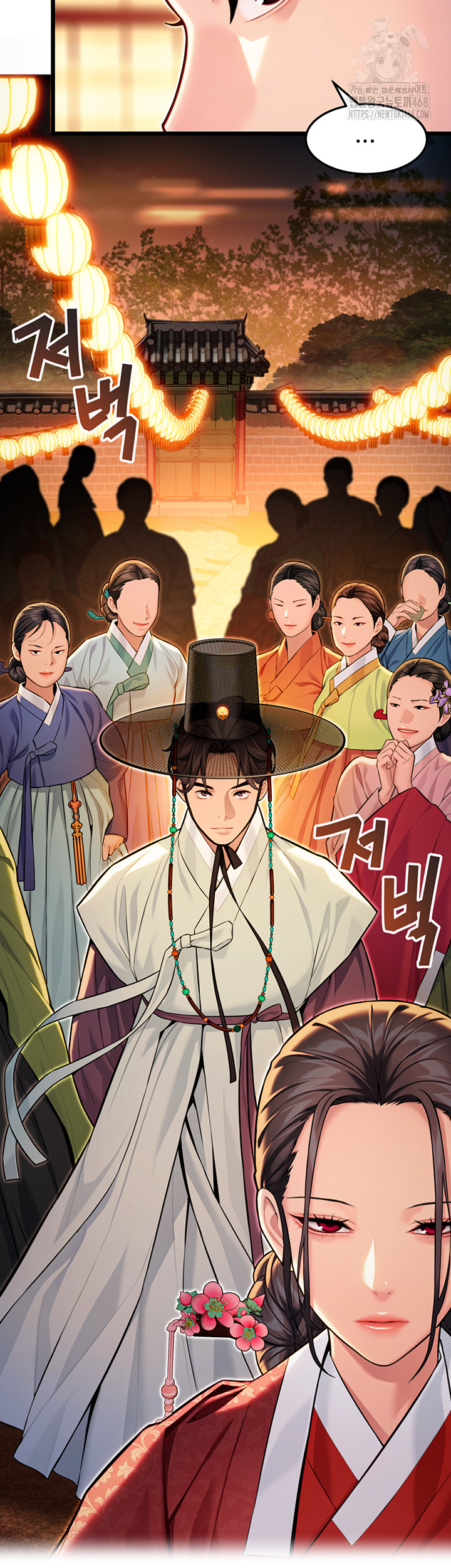 God Bless You Raw - Chapter 43 Page 17