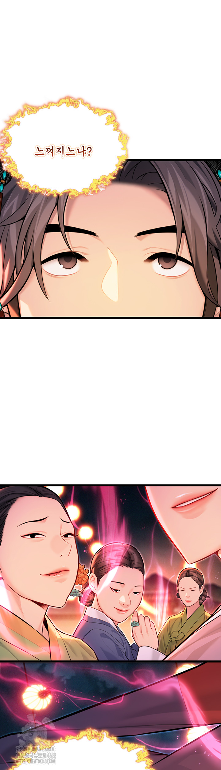 God Bless You Raw - Chapter 43 Page 19