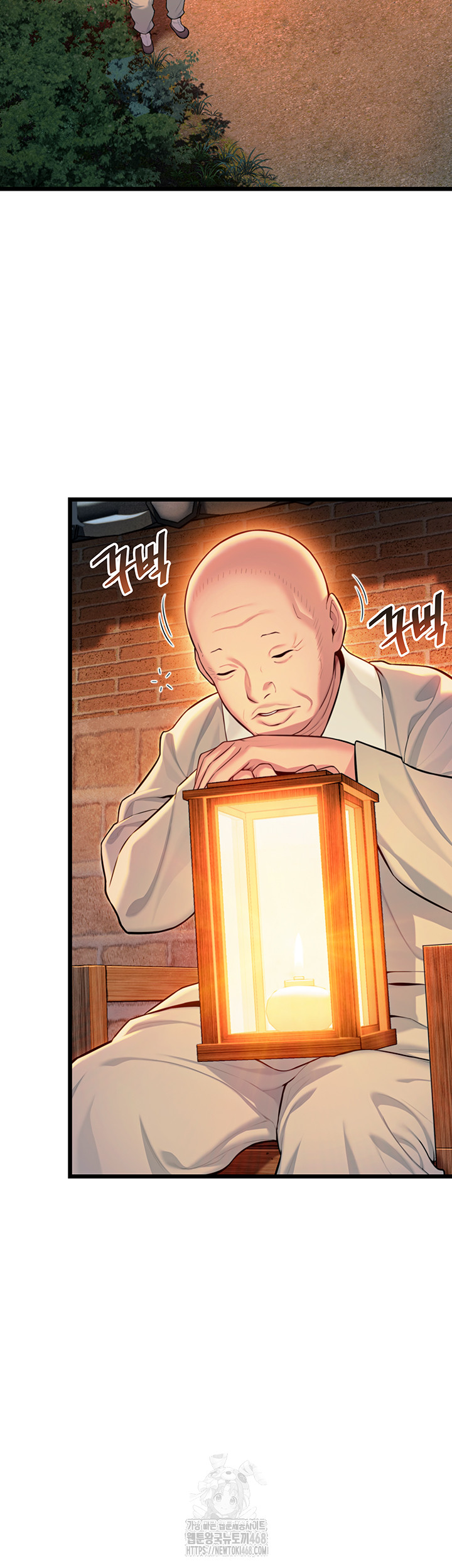 God Bless You Raw - Chapter 43 Page 2