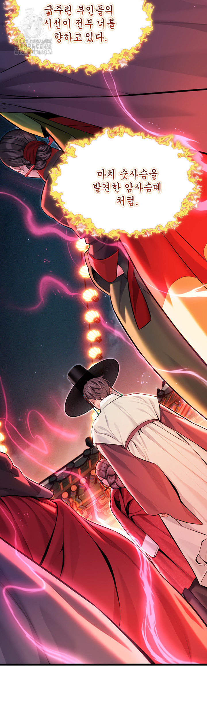 God Bless You Raw - Chapter 43 Page 20