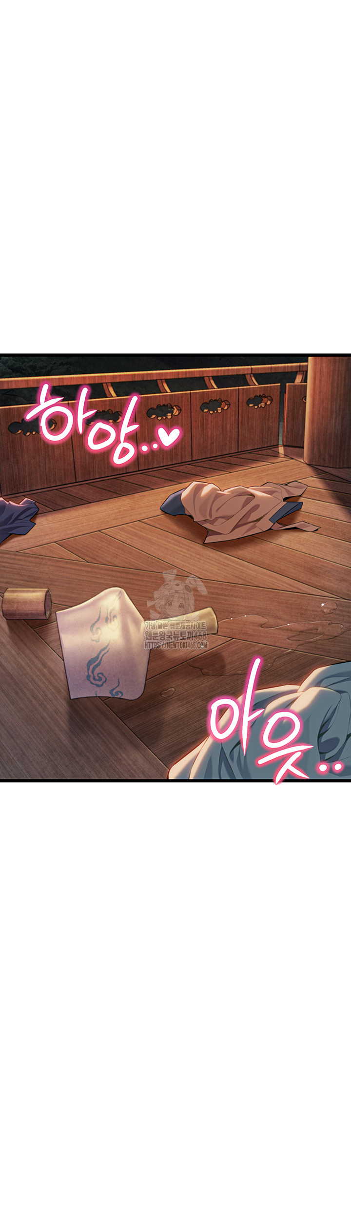 God Bless You Raw - Chapter 43 Page 37