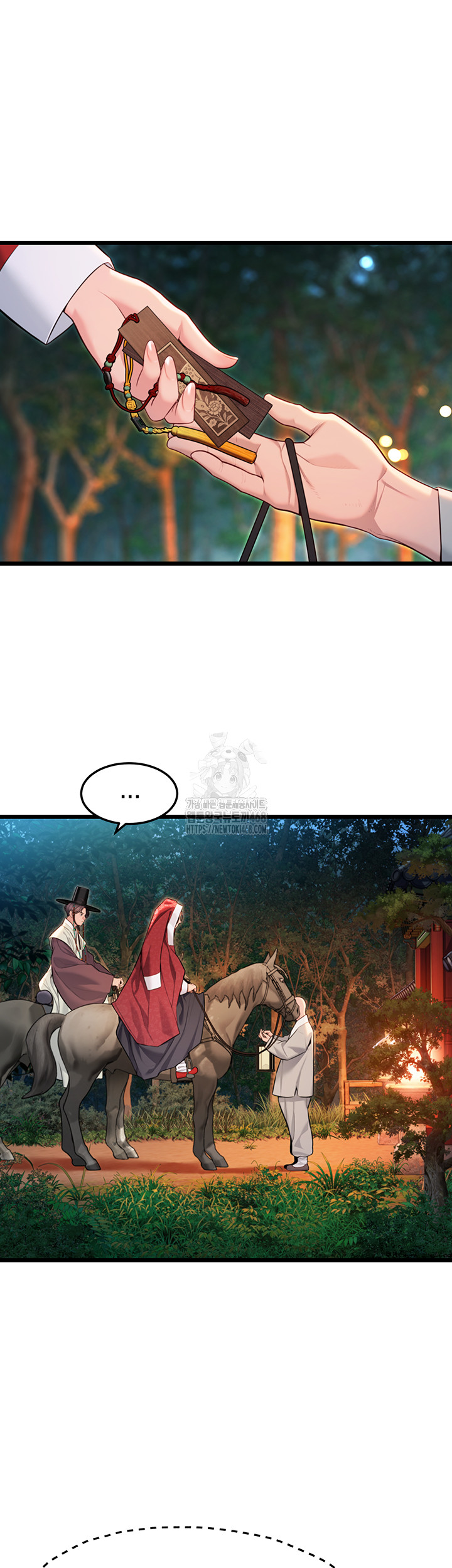 God Bless You Raw - Chapter 43 Page 7