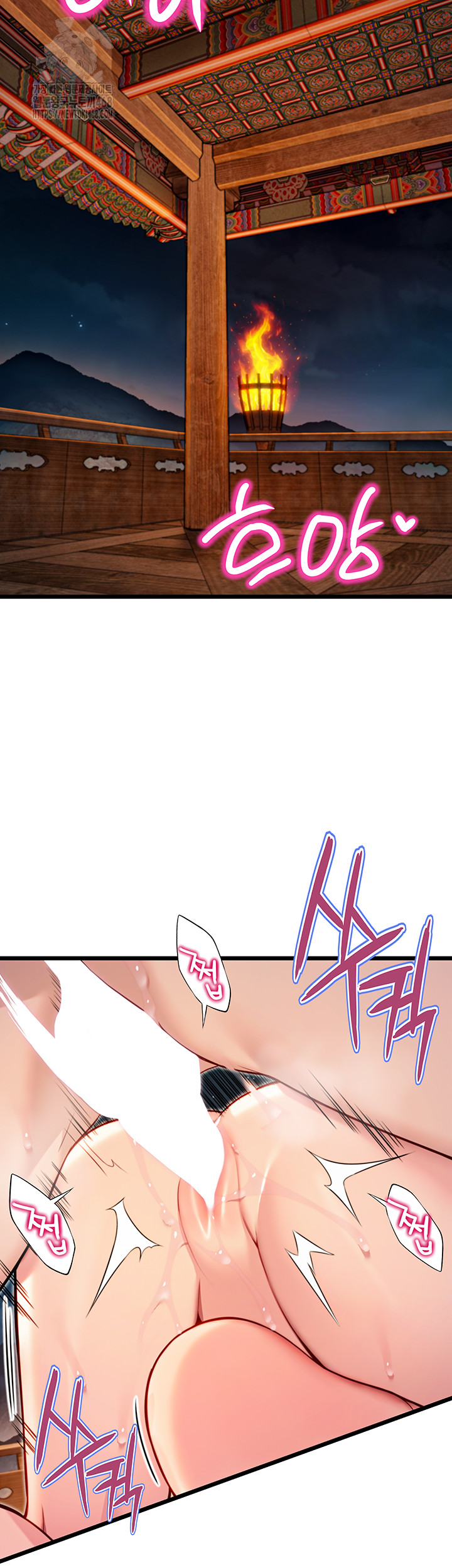 God Bless You Raw - Chapter 45 Page 53