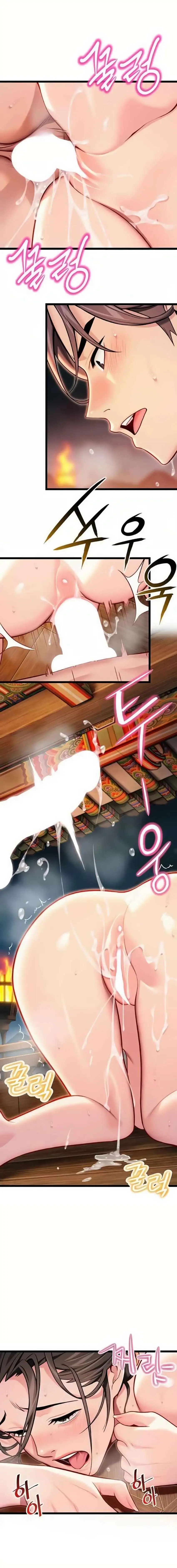 God Bless You Raw - Chapter 46 Page 7