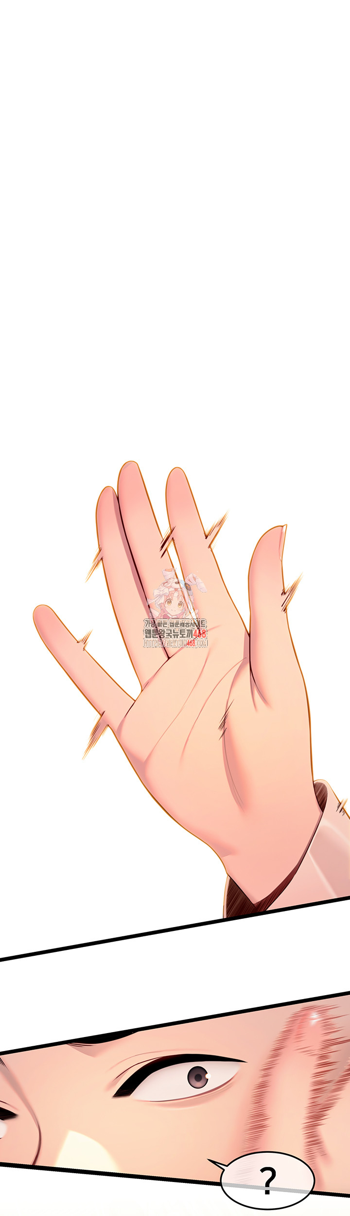 God Bless You Raw - Chapter 48 Page 1