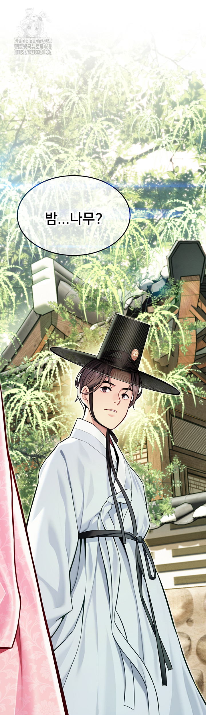 God Bless You Raw - Chapter 48 Page 22