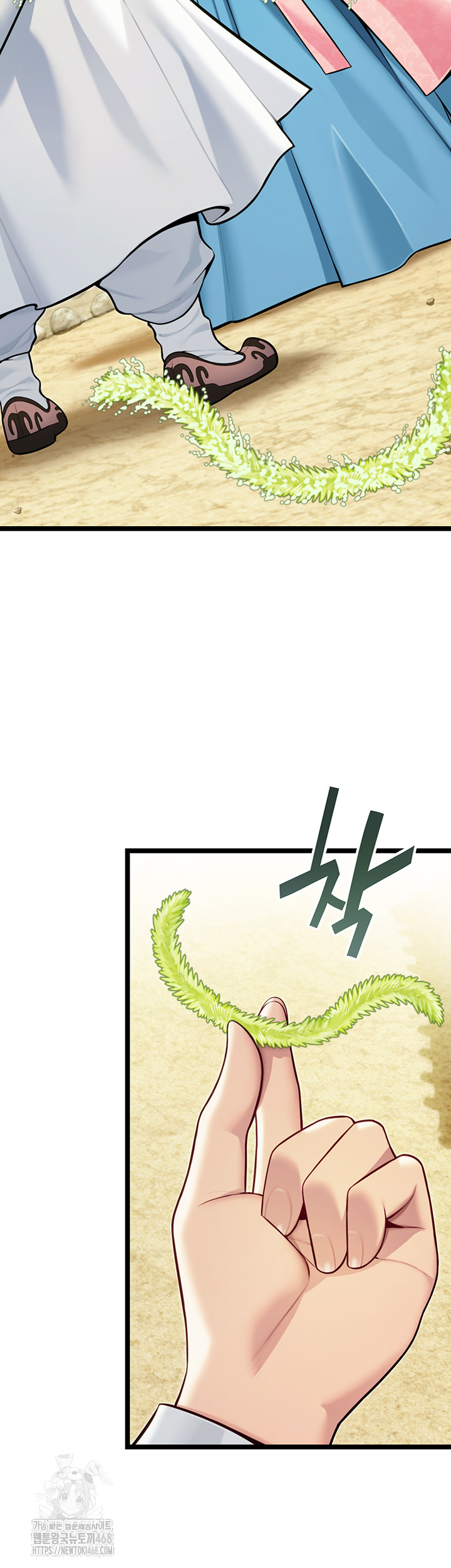 God Bless You Raw - Chapter 48 Page 29