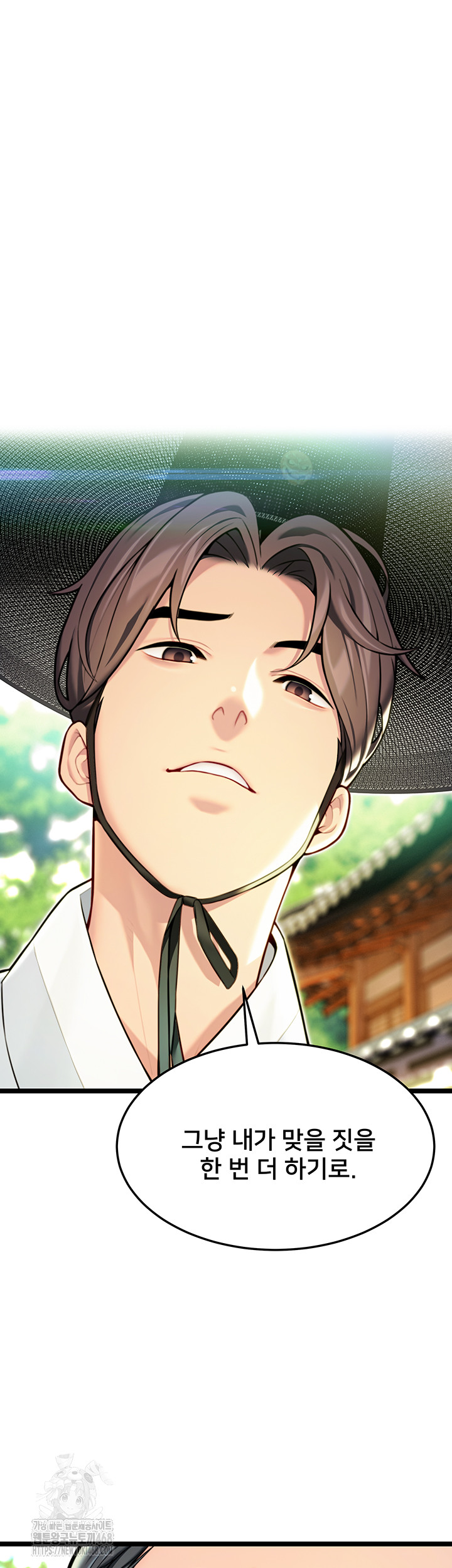 God Bless You Raw - Chapter 48 Page 40